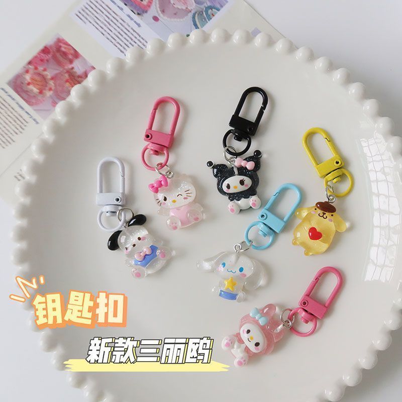 原创细闪三丽鸥钥匙扣卡通少女心玉桂狗库洛米包包挂件可爱配饰