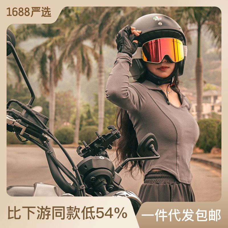 BOLLFO摩托车进口复古哈雷越野防雾防尘近视全天候磁吸骑行护目镜