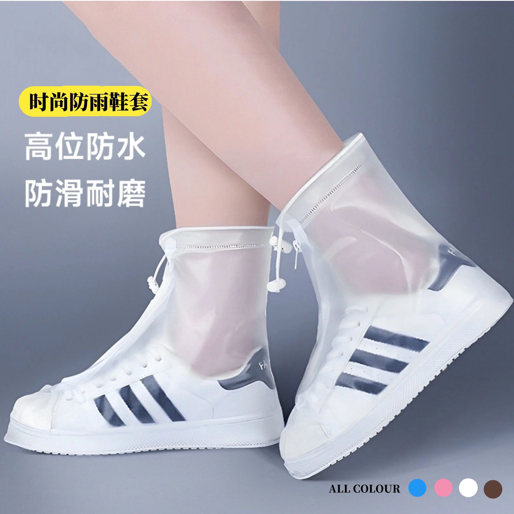 拉链款PVC防雨鞋套防滑加厚耐磨防水雨鞋套男女户外旅行鞋套批发