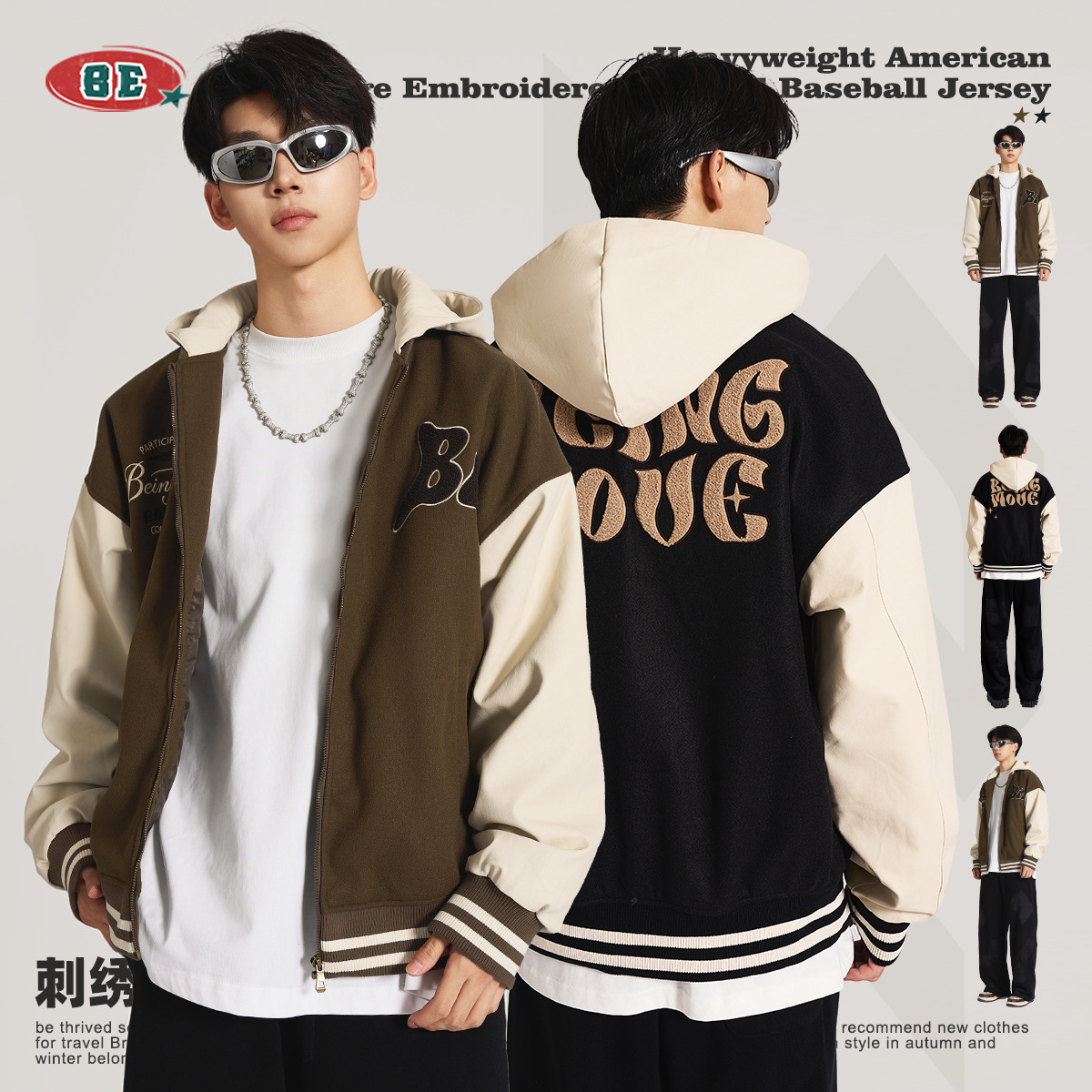 BE男装|2023秋冬重磅毛巾绣美式字母棒球服街头夹棉加厚夹克外套