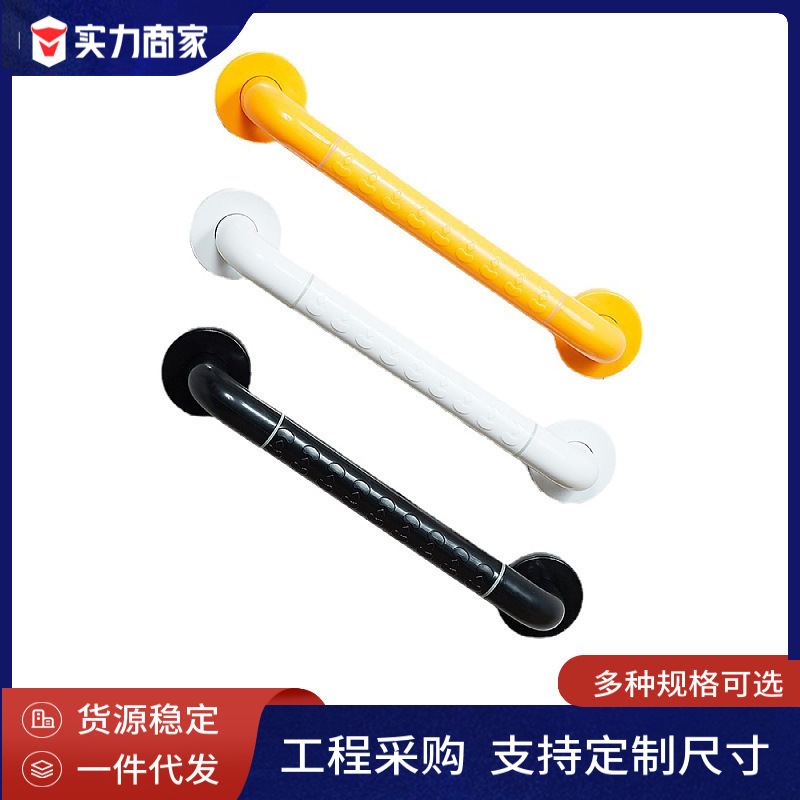 跨境走廊楼梯浴室卫生间无障碍老人防滑厕所塑料不锈钢扶手亚马逊