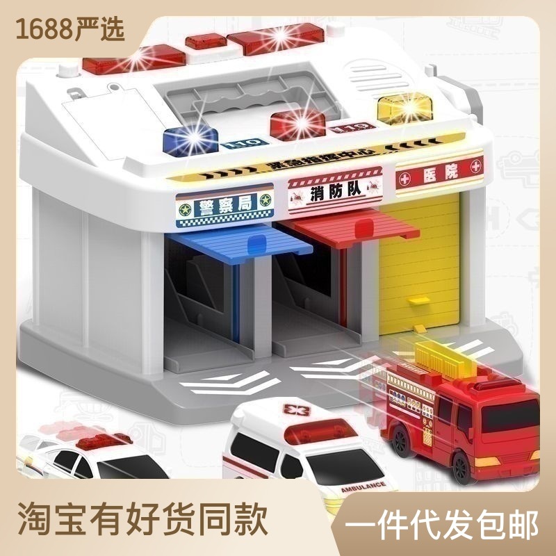 乐飞警察停车场消防急救紧急指挥中心警车救护汽车库呼叫机男玩具