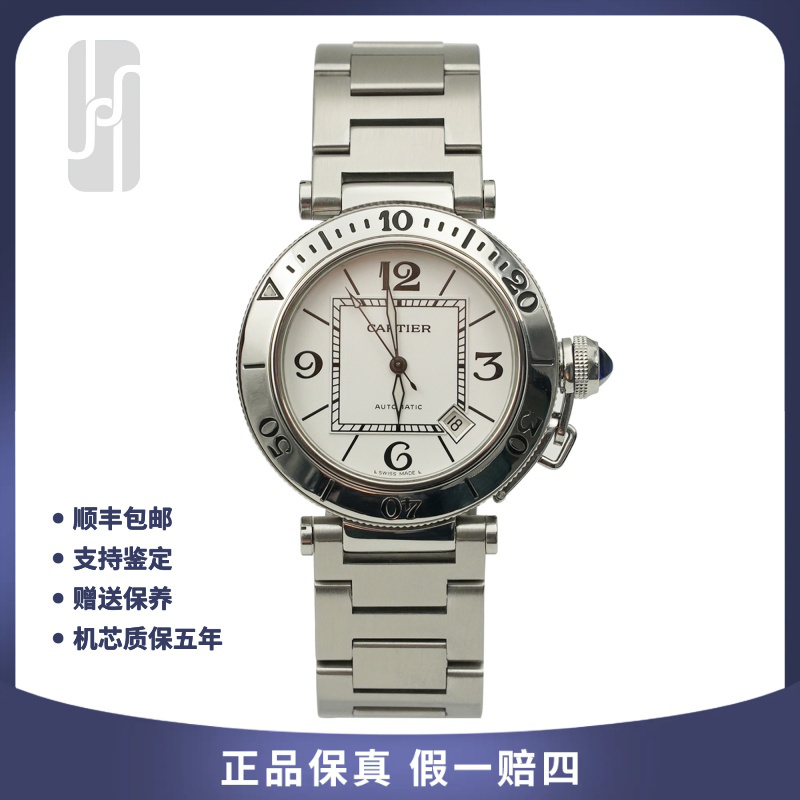 99新 Cartier/卡地亚 华奢名品/帕莎/单表/40mm/公价46600