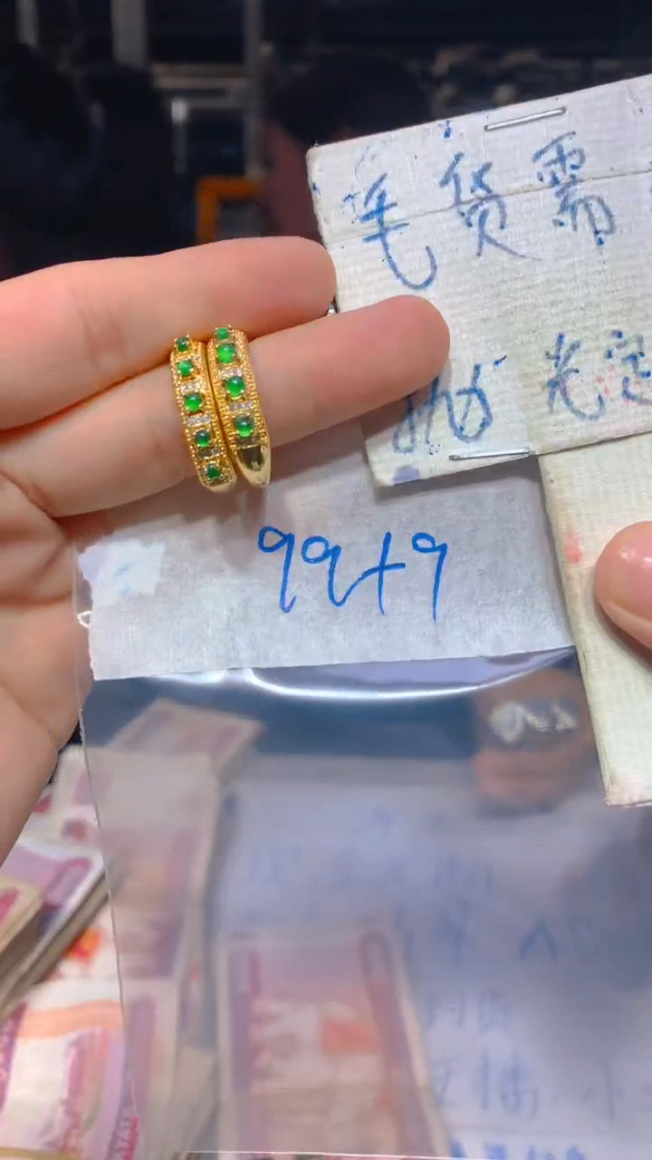 【闪购商品】定制翡翠未镶嵌77多样性发货（发其一）