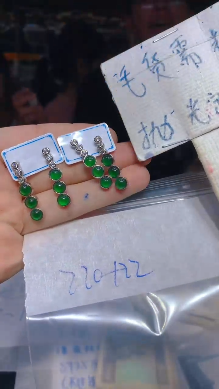 【闪购商品】定制翡翠未镶嵌120多样性发货（发其一）