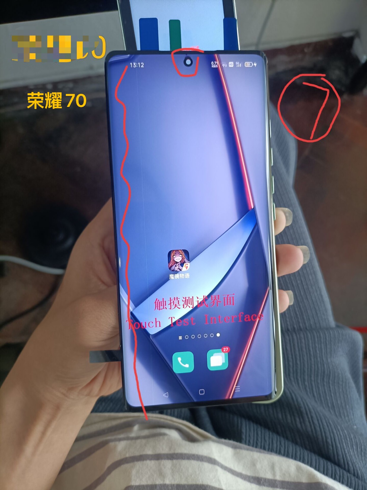 适用于荣耀70手机显示液晶（出线）