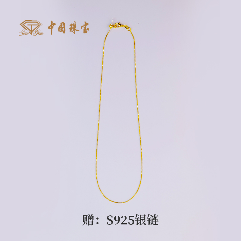 s925HZ银链