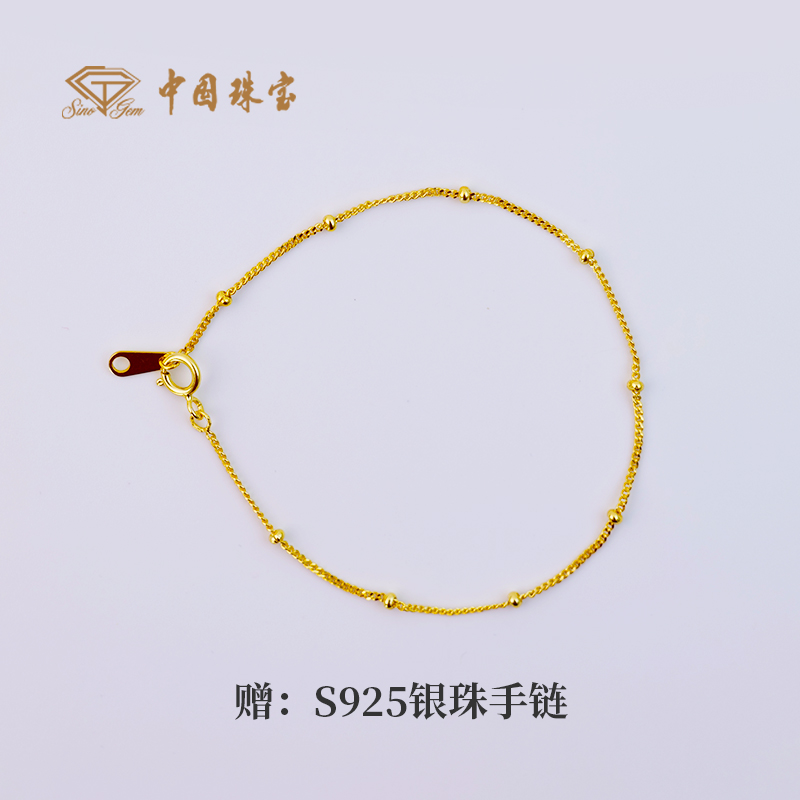s925银珠手链