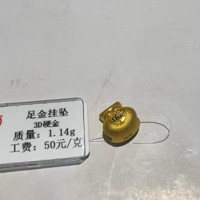 【中国珠宝】39号  BY  单规格选购   足金吊坠