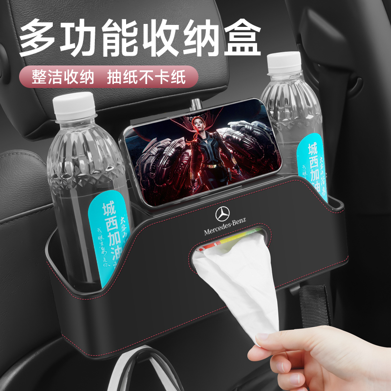 【通用车型  可带车标】车载多功能收纳盒椅背储物盒皮革汽车纸巾盒