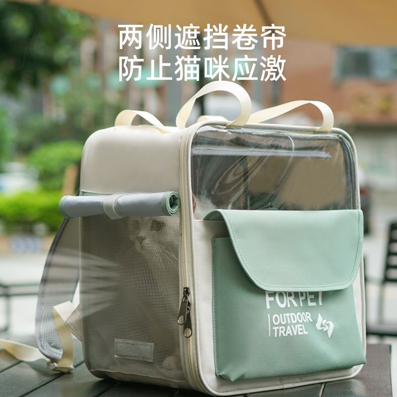 猫包透气双肩包猫咪狗外出便携可折叠透气手提防水耐咬大空间出行