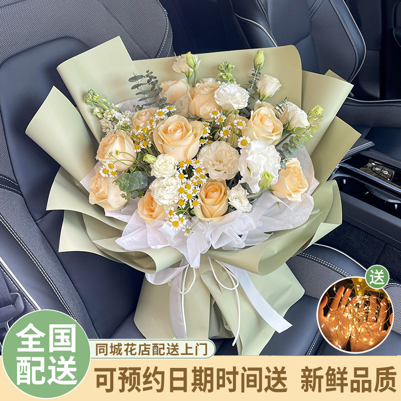 11朵香槟玫瑰花束鲜花店同城送花上门免费配送男女朋友闺蜜生日店