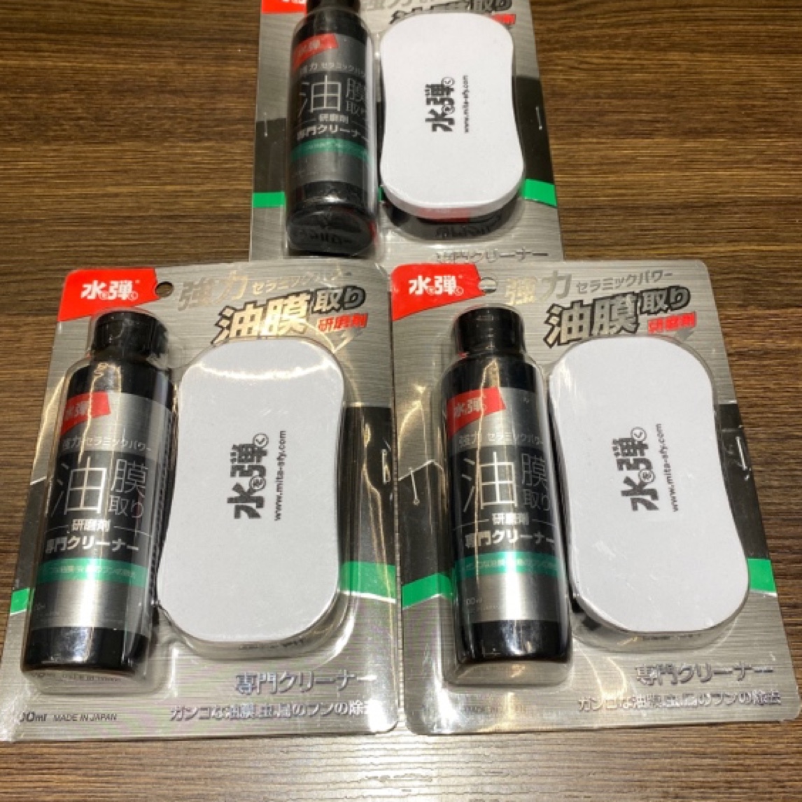 日本水弹玻璃油膜清洗剂 研磨剂  1套装