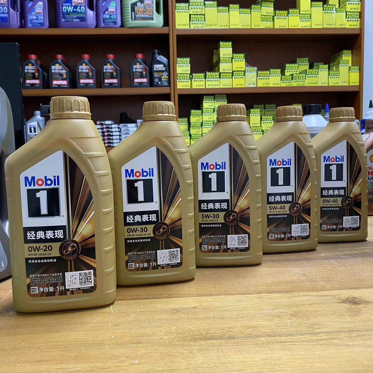 金美孚1号 0W-20  5W-30 0W-40 全合成机油 官方正品带防伪  国产