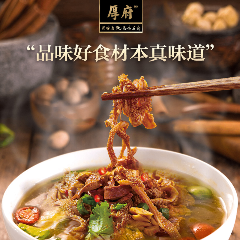 【内蒙羊杂】正宗羊杂汤早餐速食半成品261g 真空灭菌锁鲜加热即食 