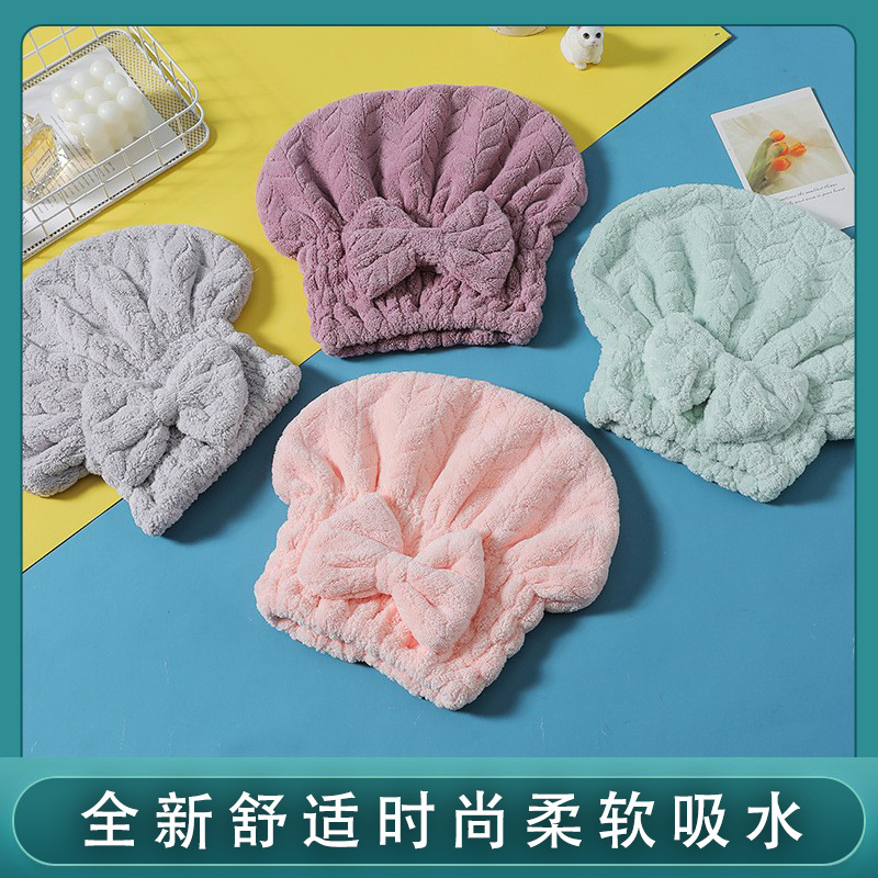 6元包邮福利品珊瑚绒网红干发帽吸水加厚大人儿童柔软时尚