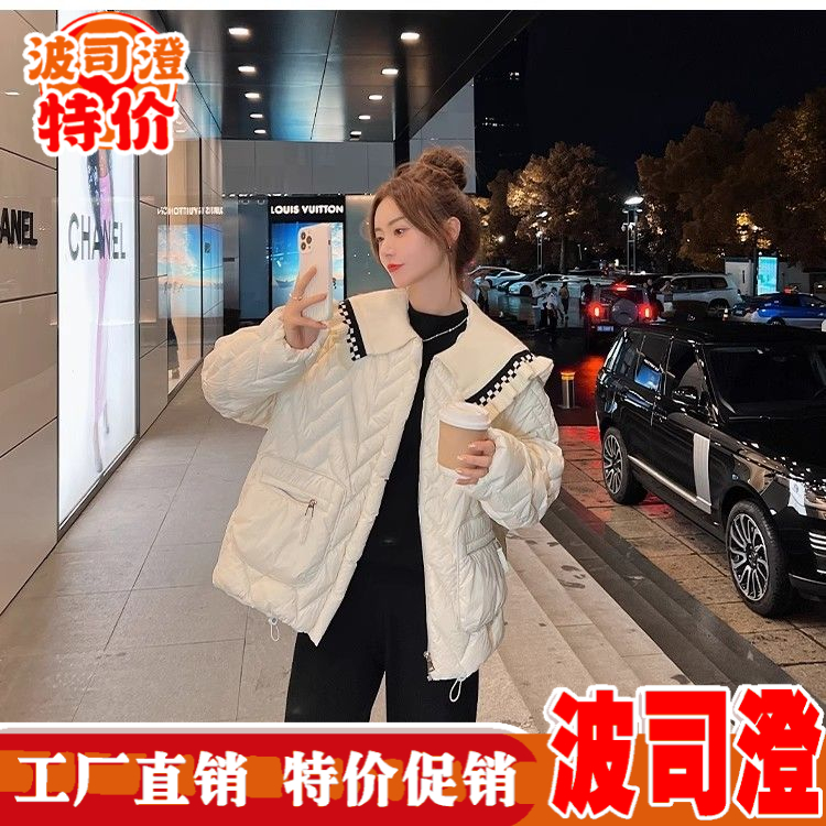 波司澄羽绒服新款爆款欧洲站高端设计感女短款小个子炸街加厚外套
