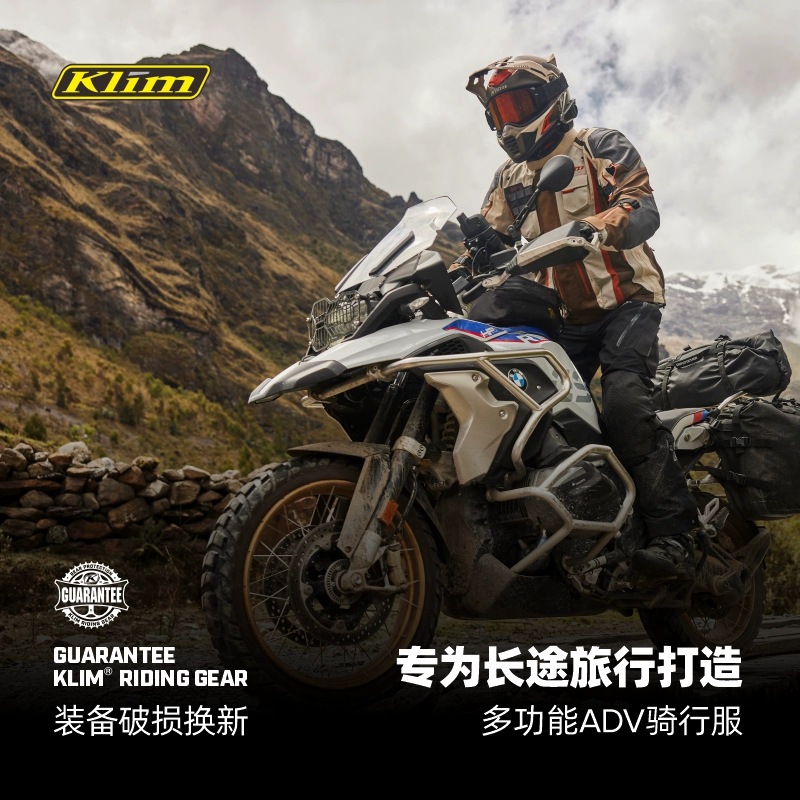 Klim BadlandsPro荒地Pro裤子 摩托车骑行防水摩旅拉力越野机车裤