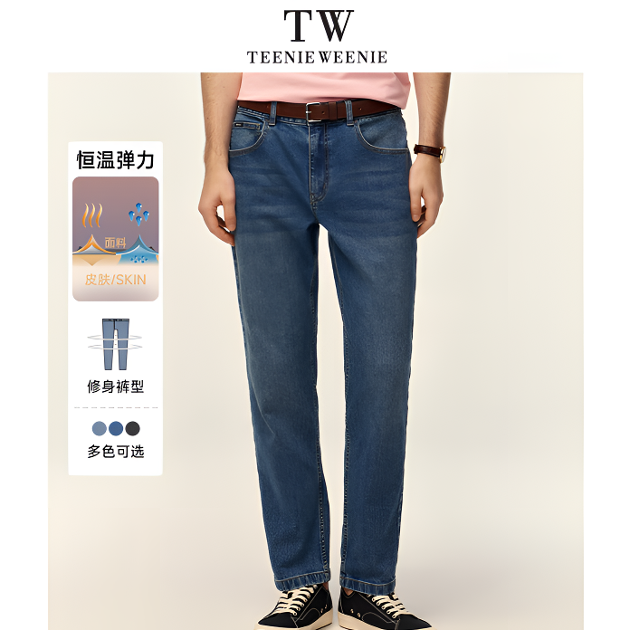 Teenie Weenie小熊男装简约牛仔裤冬季新款商务时尚潮流休闲长裤