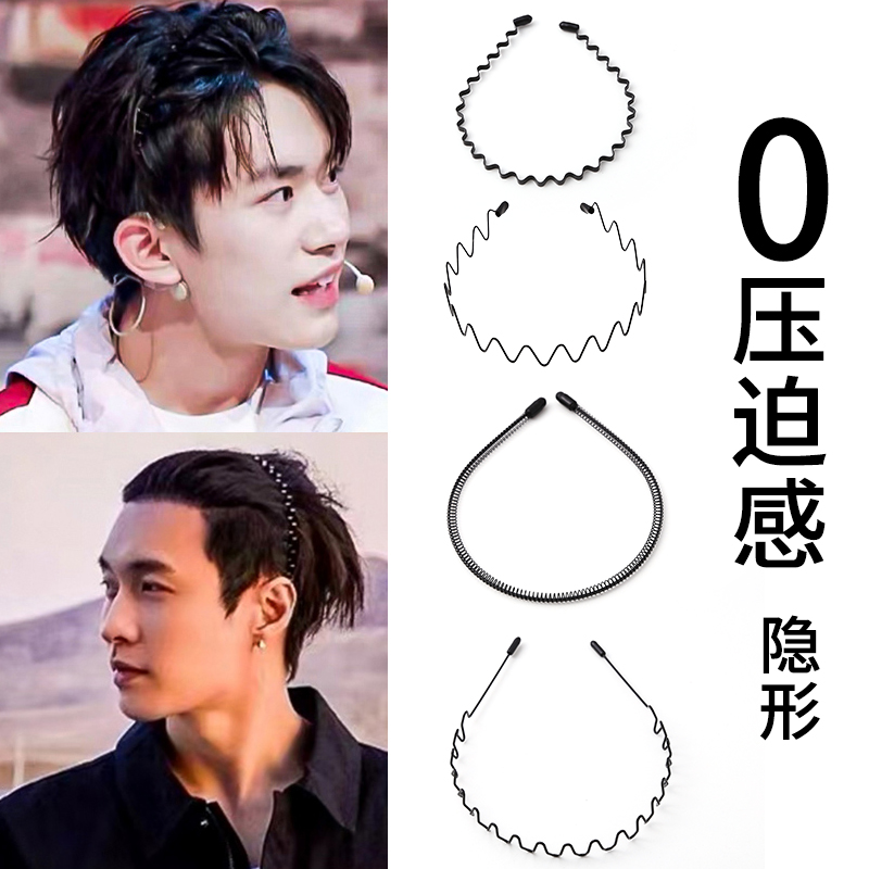 A男款防滑波浪头箍留长发过渡期发卡束发发箍