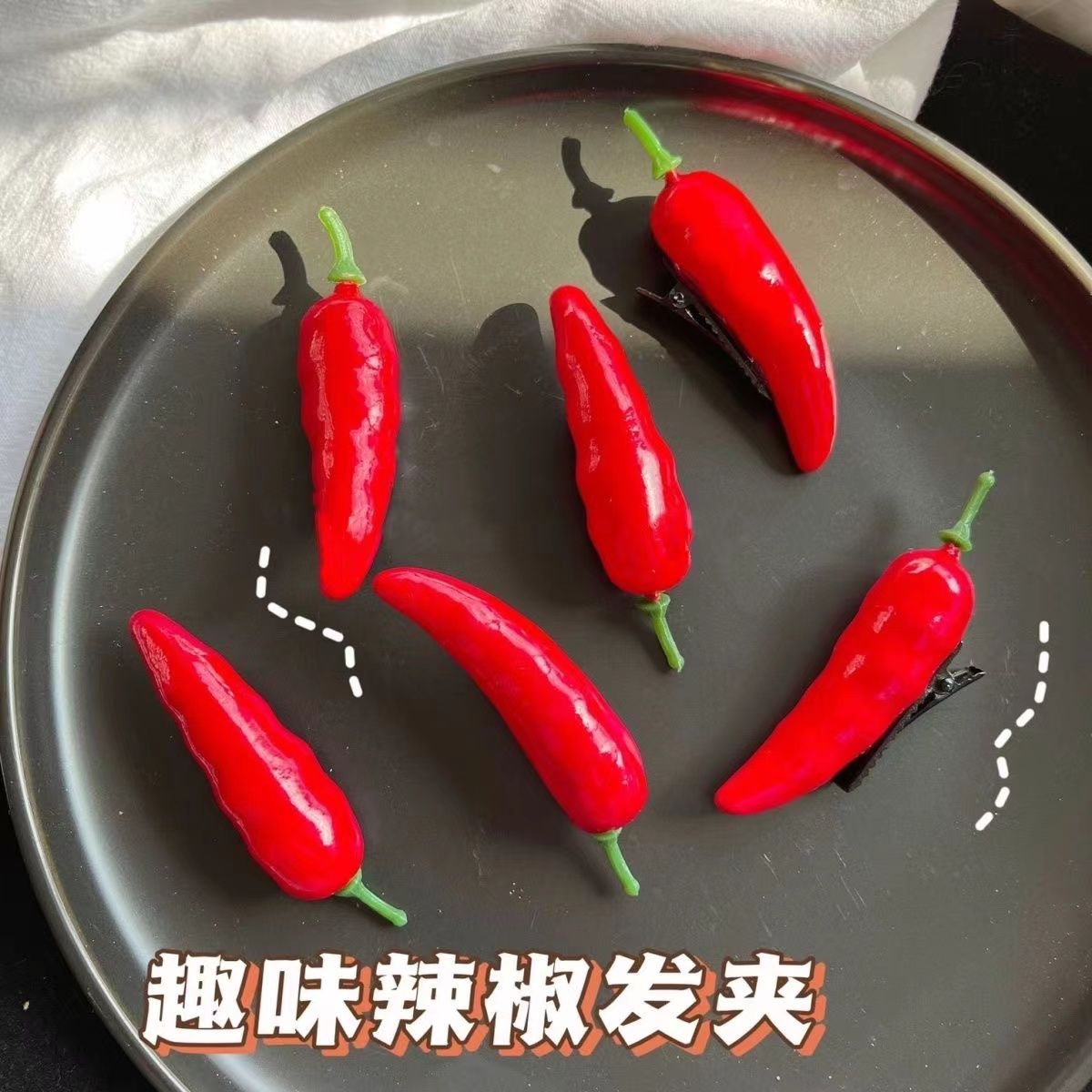A仿真辣椒发夹ins趣味搞怪鸭嘴夹搞怪蔬菜刘海边夹发饰