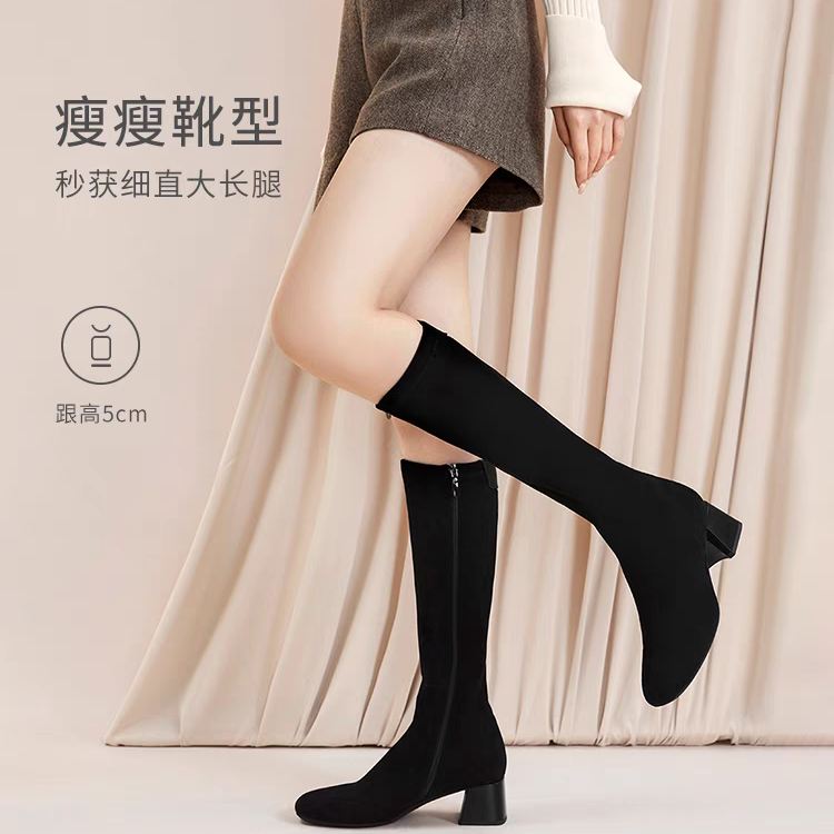 natursun娜冉秋冬长筒瘦瘦靴N23526908