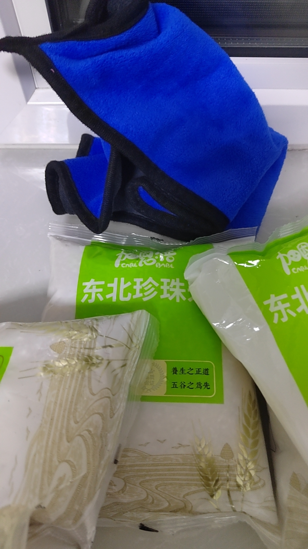 到手一包700g     破损丢件联系客服厨房擦手巾商家