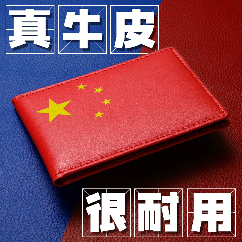 牛皮驾驶证皮套真皮男高档证件卡包二合一机动车行驶证驾照保护本