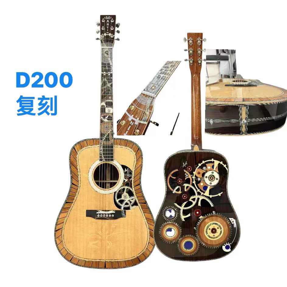 D200复刻全单手工吉他