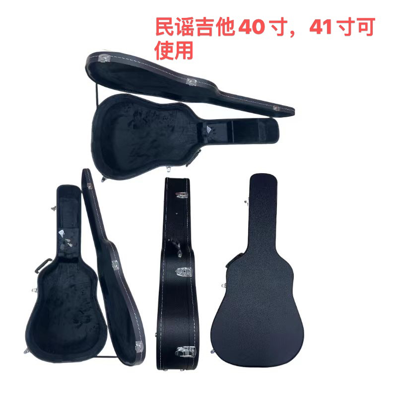 41寸40寸可使用民谣吉他皮箱