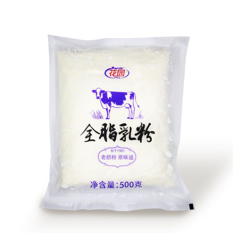 花园奶粉全脂乳粉石河子143团老奶粉纯牛奶粉无蔗糖零添加成人袋
