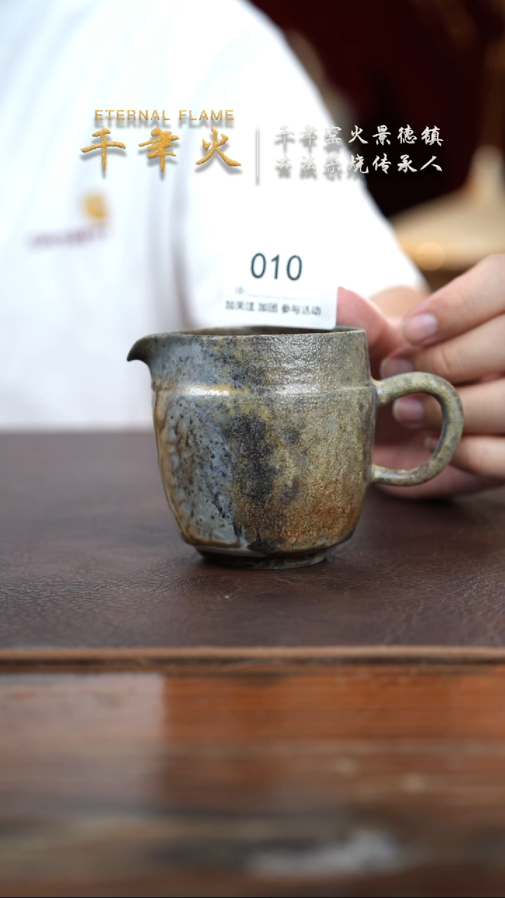 【闪购商品】010公杯这么多窑宝，快来看！