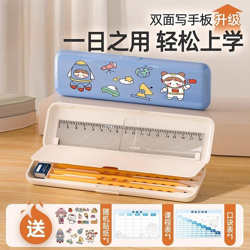 笔盒新款小学生铅笔盒幼儿园一年级儿童男孩款黑科技网红文具盒高