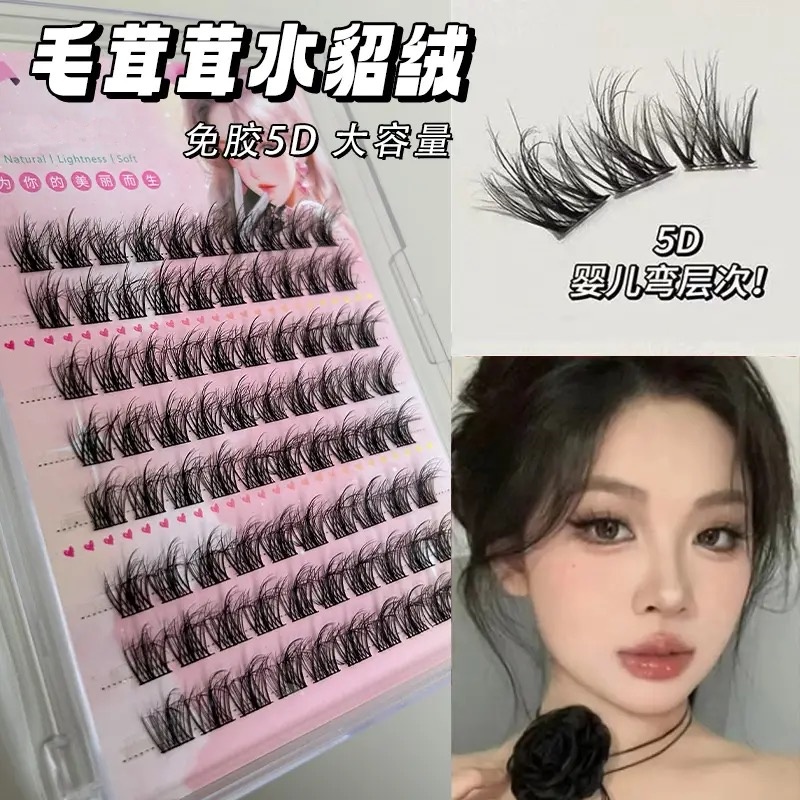 免胶免卸绒感美睫懒人三部曲仿真卷翘三部曲5D凌乱层次感新手必备