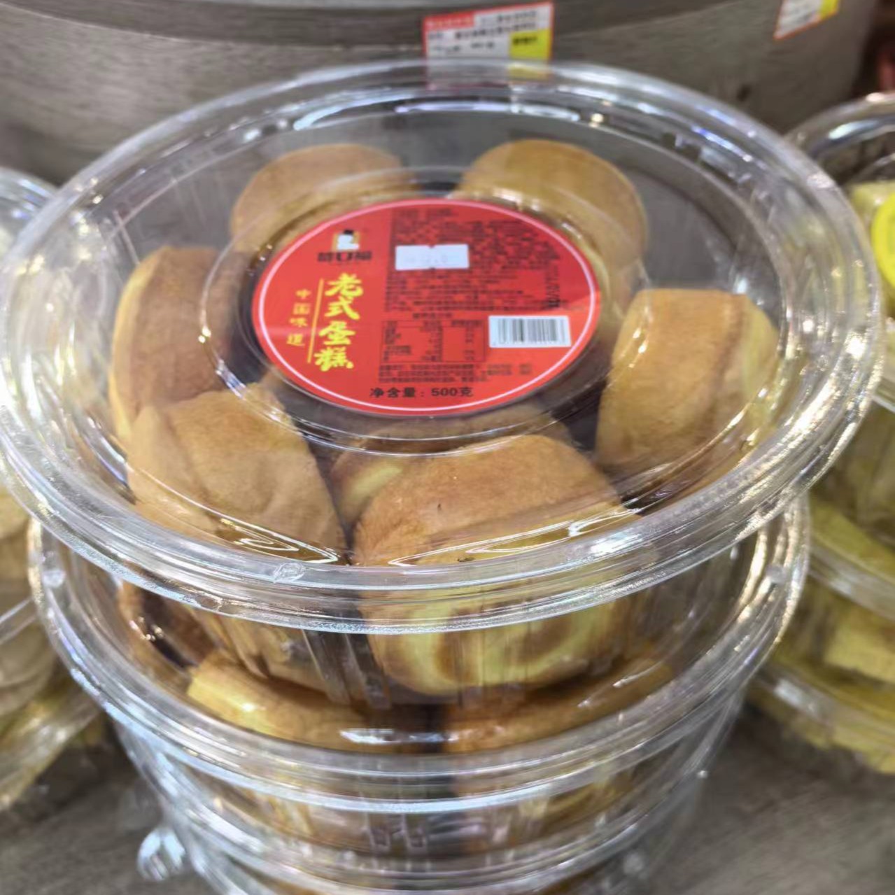 老式蛋糕1盒（500g）