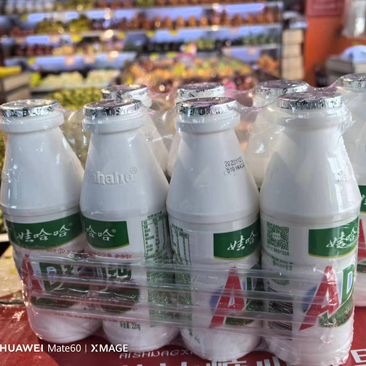 Wahaha/娃哈哈AD钙奶一板（4瓶装）