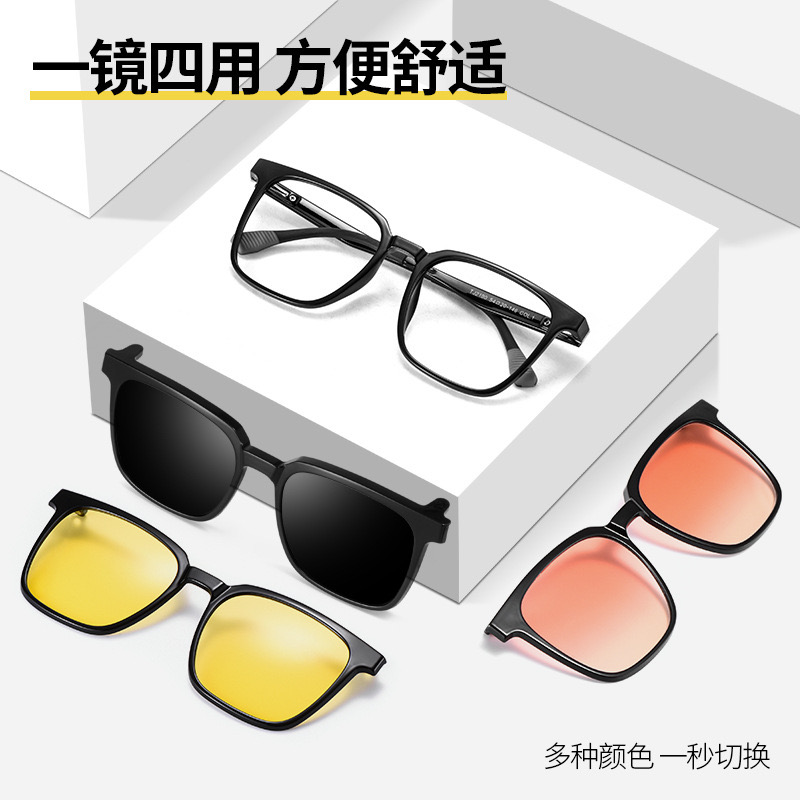 经典大黑框翻盖磁吸眼镜超轻近视眼镜框偏光镜片防辐射防蓝光护目