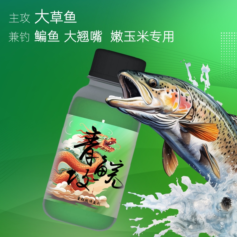 壹胜极垂钓混养塘嫩玉米专用青鱼草鱼鳊鱼翘嘴打窝料颗粒粉饵诱鱼