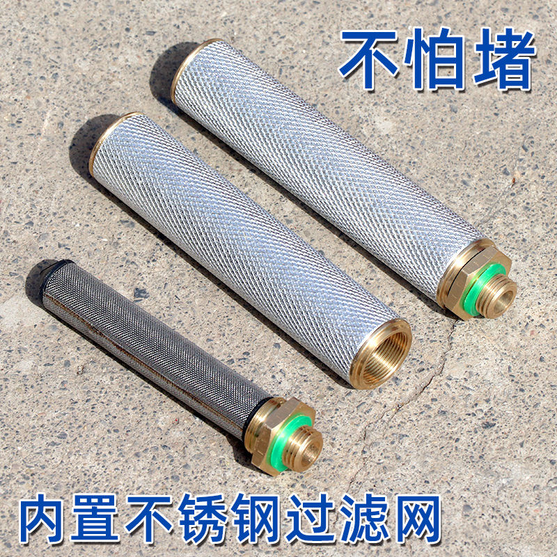 农用打药过滤器打药机喷杆手把过滤网高压泵动力喷雾器配件防堵塞