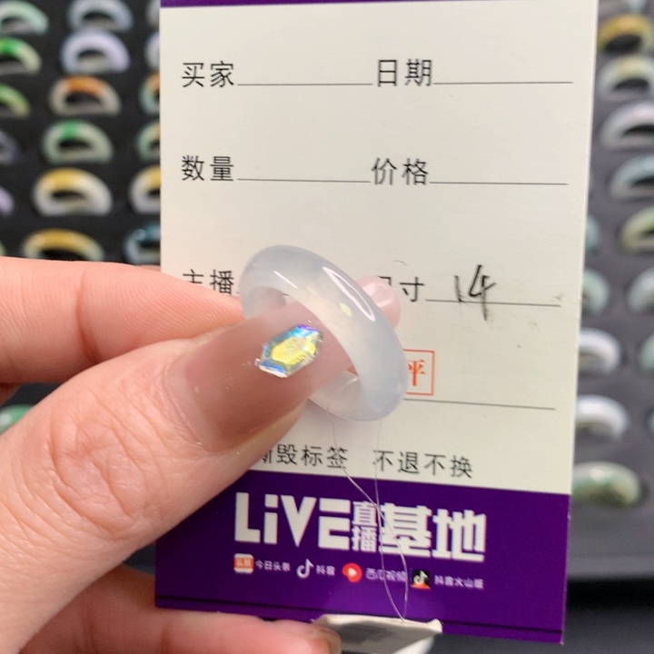 翡翠戒圈未镶嵌翡翠