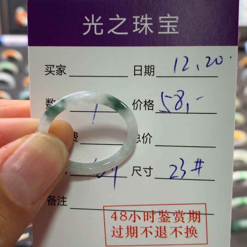 【闪购商品】翡翠戒指未镶嵌智*枝