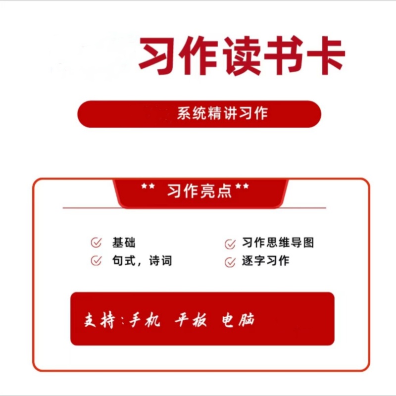（粉丝专享）图书教育 知识服务/读书卡