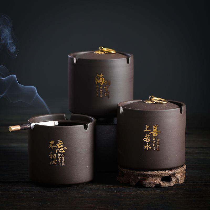 紫砂烟灰缸带盖多功能防风飞尘陶瓷创意个性时尚送人客厅摆件H74
