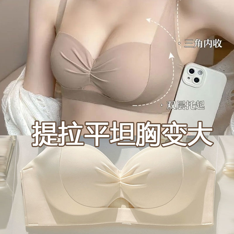 K1【提拉光年】美背夏季聚拢小胸无痕无钢圈双层变大Q134779