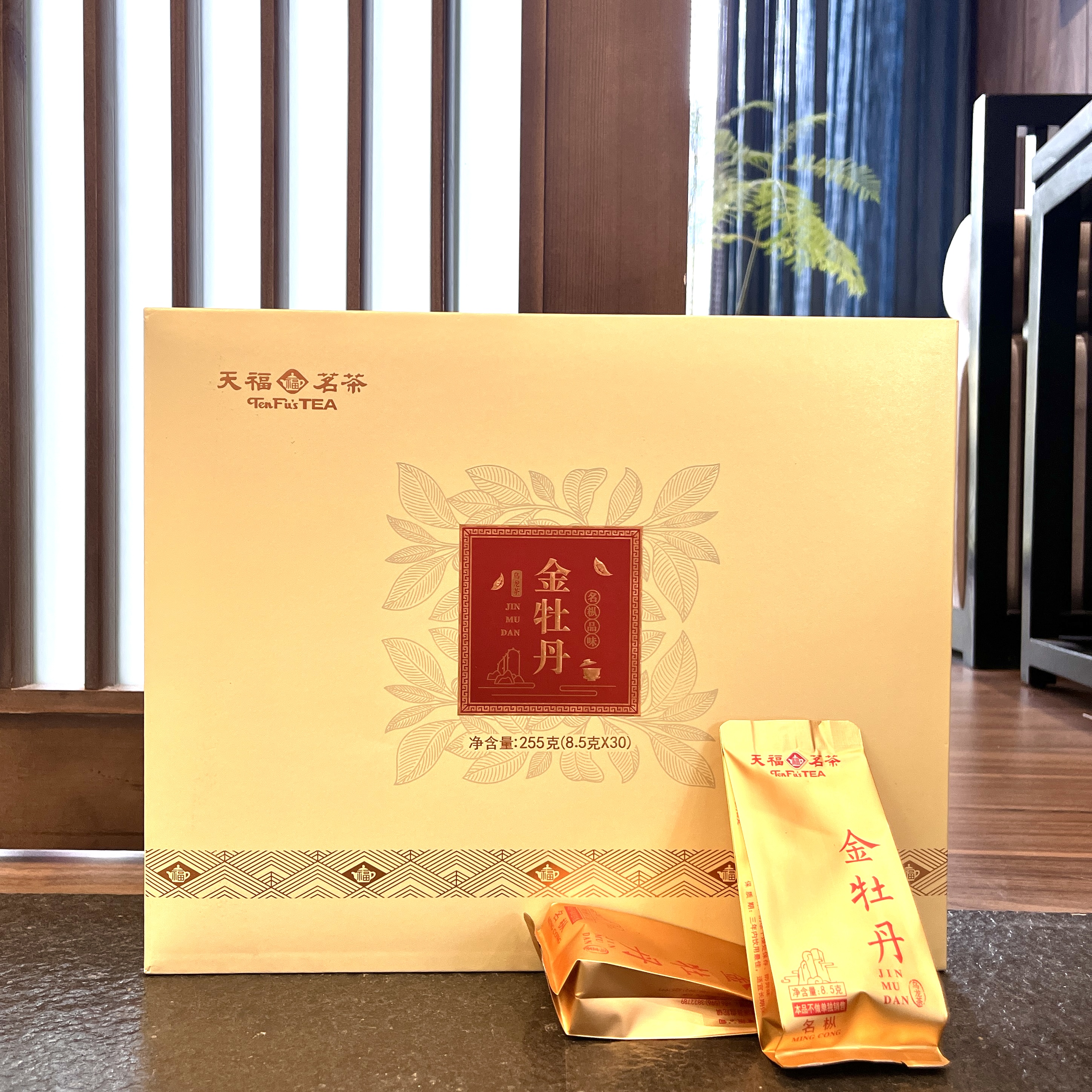 天福茗茶 名枞品味金牡丹乌龙茶武夷岩茶精致礼盒装255g