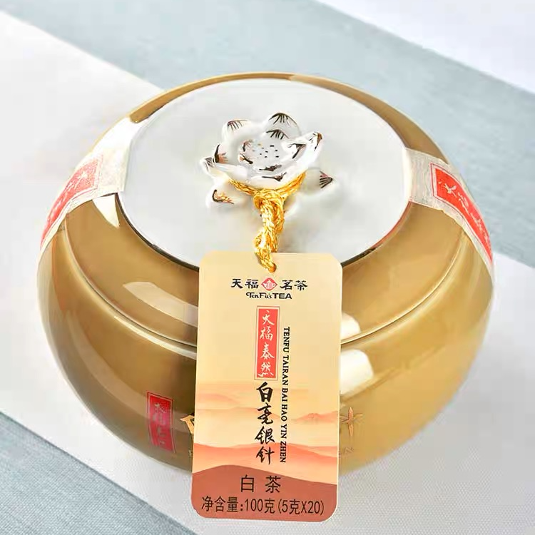 天福茗茶 天福泰然系列白毫银针白茶/金骏眉红茶礼盒装