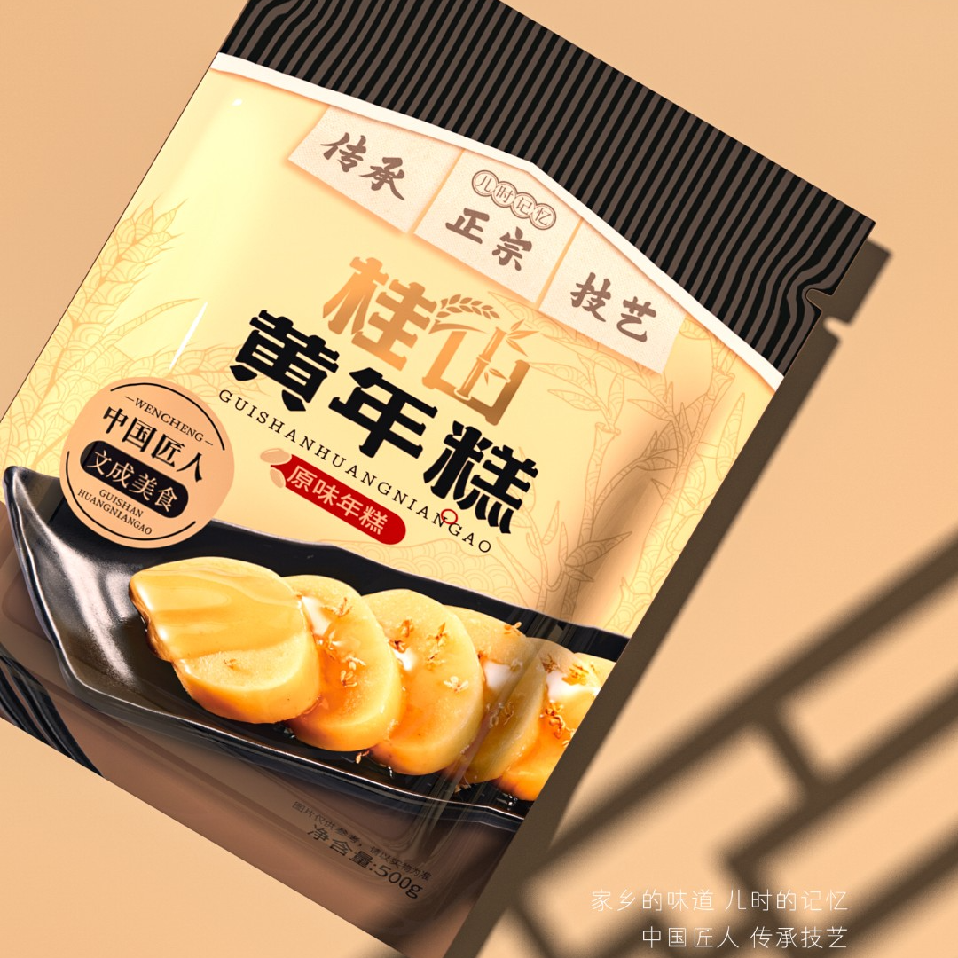 桂山黄年糕条黄粿粳米温州文成特产水煮火锅汤炒水晶黄米糕