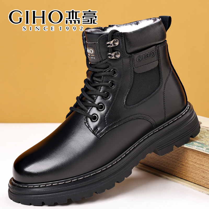 GIHO/杰豪冬季棉鞋真皮休闲马丁靴皮毛一体高帮时尚男士棉靴加绒