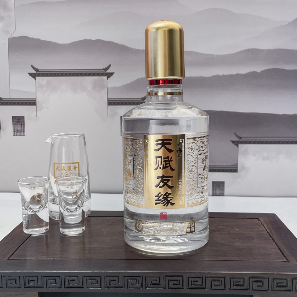 老海子非常友缘【50度老粉品鉴】高度纯粮白酒50度500ml