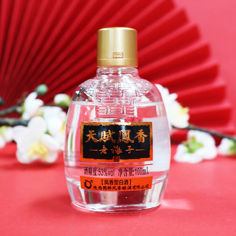 老海子非常友缘【新人品鉴小酒】凤香型高度纯粮食白酒53度100ml